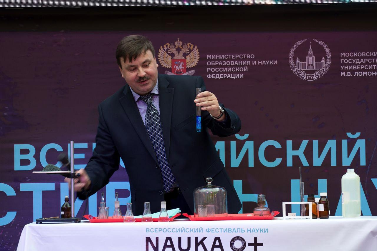 ����� ��� ��������. � ������� ������� ������ ������������� ��������� �NAUKA0+�