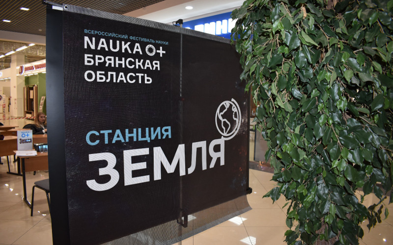 DSC_0277festivalNauki.JPG